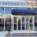 태강프라자 이미지