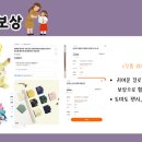 학급비로 뭐사지..? 똑똑하게 학급비 사용하기!🛒