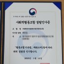 든들행복마을관리사회적협동조합 이미지