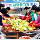 교현2동주민센터 이미지