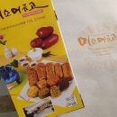 미소머금고영농조합법인 네이버블로그