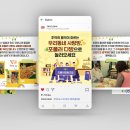 포플러협동조합 이미지