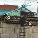 노곡리진료소 네이버블로그