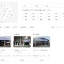 공임나라경산진량점 이미지