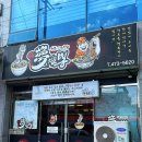 인동15길-3 이미지