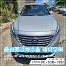 울산택시미터