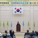 속초축산 Daum카페