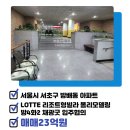 멤버스공인중개사사무소 이미지