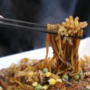 오빠반점 황궁쟁반짜장 이미지