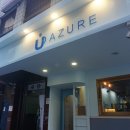 아쥬르(Azure)