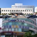 새순한방병원 이미지