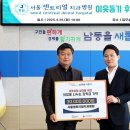 서울센트리얼치과병원