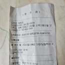 ●10월 정기산행 이미지
