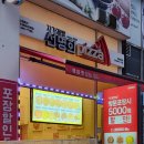 공도읍행정복지센터 주차장 이미지