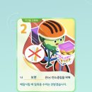 정지제2공원 화장실 | 김해 아이와 함께 가볼 만한 곳 | 김해탄소중립체험관 가본 후기