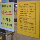 찬스신경과의원 - 은평구 은평로 170 | 찬스신경과의원