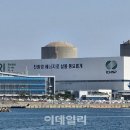 길천2(원자력) 이미지