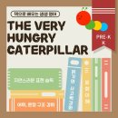 에릭칼영어교습소