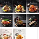 팔미정 소문난감자탕