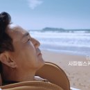 사파헬스케어(주) 이미지