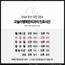 팔달리더스치과 이미지