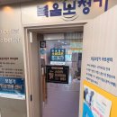 복음보청기 | 망원동보청기 알아보다 방문한 복음보청기 마포센터 후기