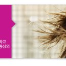 오티콘보청기 고양덕양점 이미지