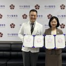 의료법인 대인의료재단 이미지