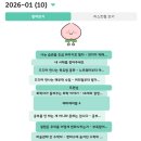 연천중고등학교(북)3 | 2026년 1월의 독서 결산, 2월에 읽을만한 책 추천