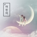피아니스트가 들려주는 동화이야기 제주교통복지신문