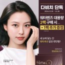 다비치안경 전주중앙로웨딩거리점 이미지