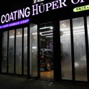 카프로닥터 | 모하비 폴리싱 그리고 닥터비즐리 나노레진 코팅제 사용