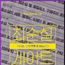 법인비덱 | 최순실 게이트