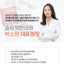 (주)원푸드라인 이미지