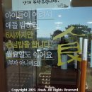 진곡산단주유소 이미지