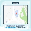 게코리포