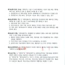 웅천 친수공원 공영주차장 이미지