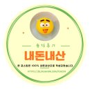 브라운도트대구동천점 | 브라운도트호텔 대구혁신도시점, 연말모임숙소추천
