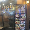 금복주류 금정역점 이미지