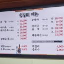 송범식당 | 뚝섬역 순대국, 리모델링 후 더 맛있어진 송범순대국