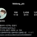 제주도메르블루게스트하우스파티 | 제주도 메르블루게스트하우스 파티 인생스냅샷 남긴 후기 동동작가님