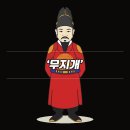 무지개 어원 뜻과 의미 이미지