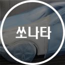 1급현대기아자동차공업사 이미지