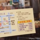 황토추어탕 이미지