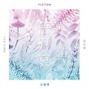 오월애봄 - 합천군 | 오월애봄