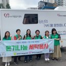 빨래마을 이미지