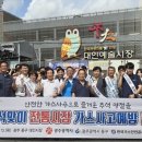 시장가스