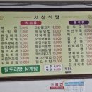 면목골목시장 이미지