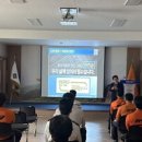금정소방서