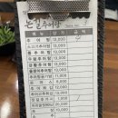 정가네논길추어탕 이미지